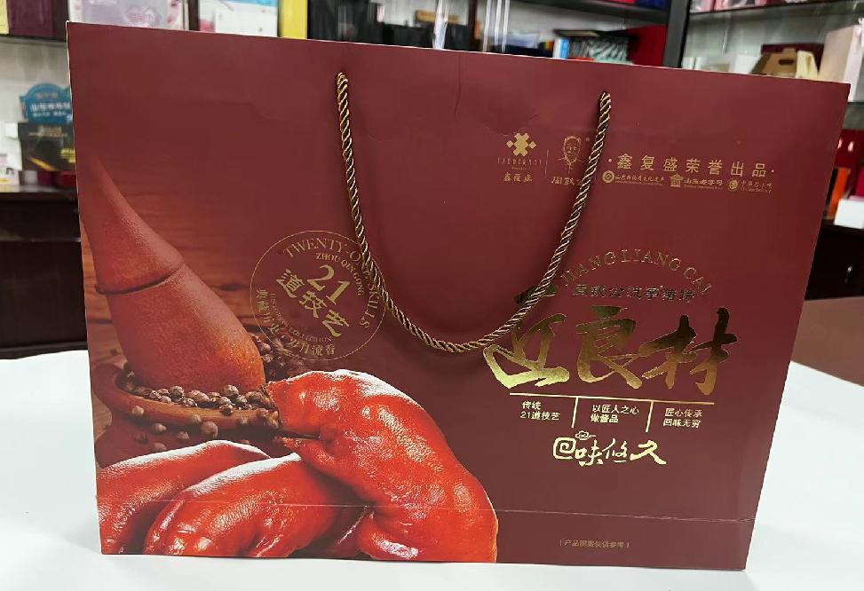 米泉礼品盒定制